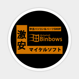 Michaelsoft Binbows Magnet